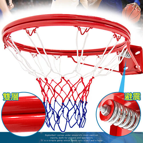 自拍網◎避震彈簧!!標準18吋雙層金屬籃球框(含籃球網)標準籃框架B004-1728耐用籃筐架子籃網Basketball