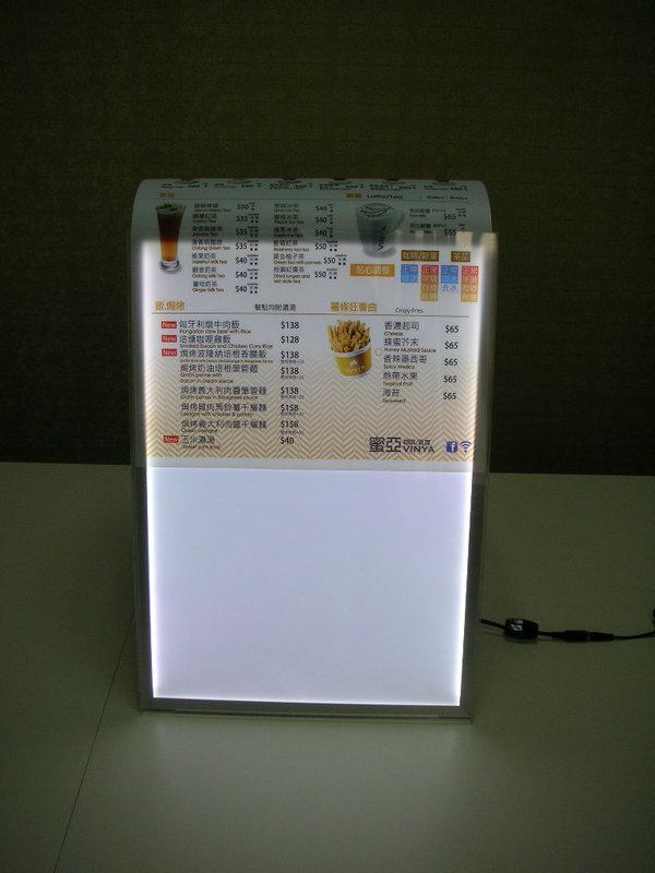 超薄廣告燈箱/水晶抽取式燈箱/A4尺寸21*30.5cm