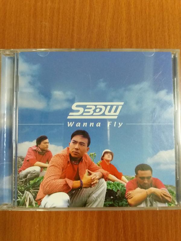 [CD]咻比嘟嘩 S.B.D.W  Wanna fly