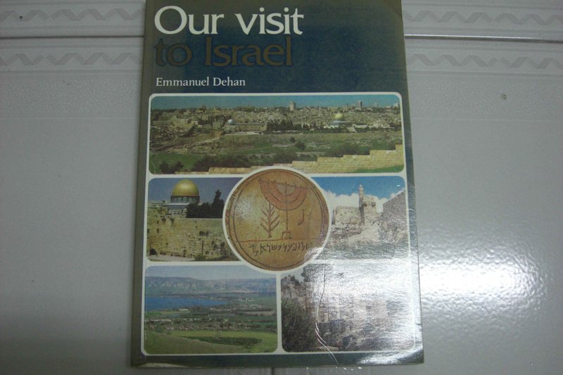 our visit to Israel