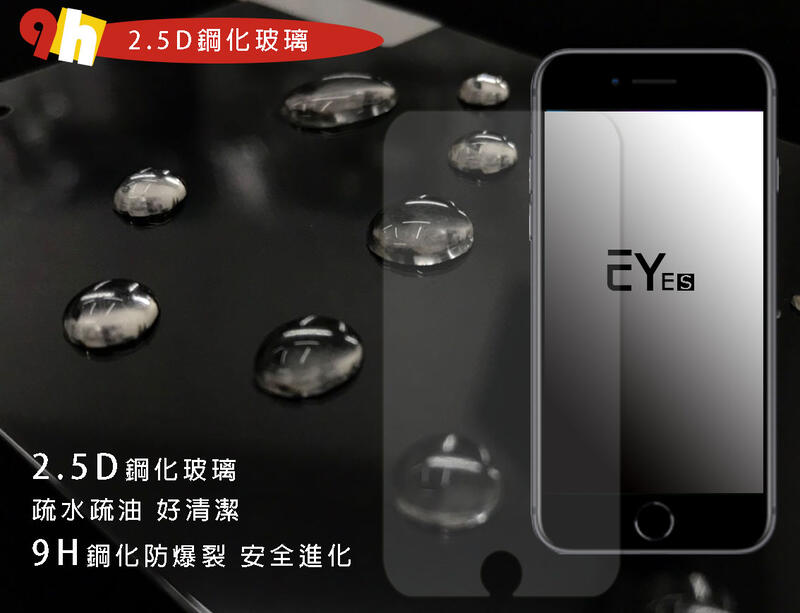 【日本職人防護9H】適用Vivo Y16 Y02s V25 V25Pro V23 Y55 Y76 玻璃貼 螢幕貼 保護貼