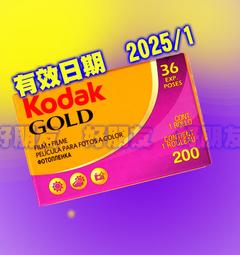 kodak gold 200 - 相機攝影- 人氣推薦- 2023年8月| 露天市集