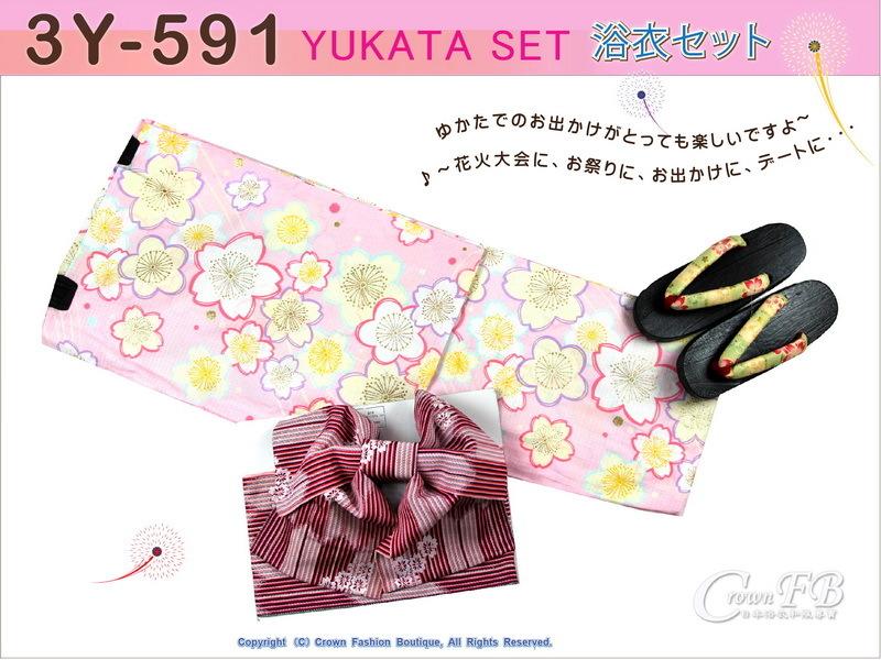 [CrownFB皇福服飾精品]【番號3Y-591】三點日本浴衣Yukata~粉紅色底櫻花~含定型蝴蝶結和木屐