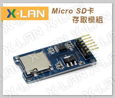 [X-LAN] Arduino Micro SD卡模組 SPI介面 迷你TF卡讀寫(附範例)