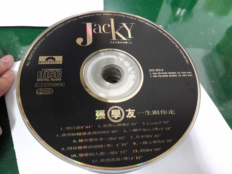 張學友│年度代表作品集 一生跟你走 雙CD 二手 CD 裸片 專輯(Z05)Z48