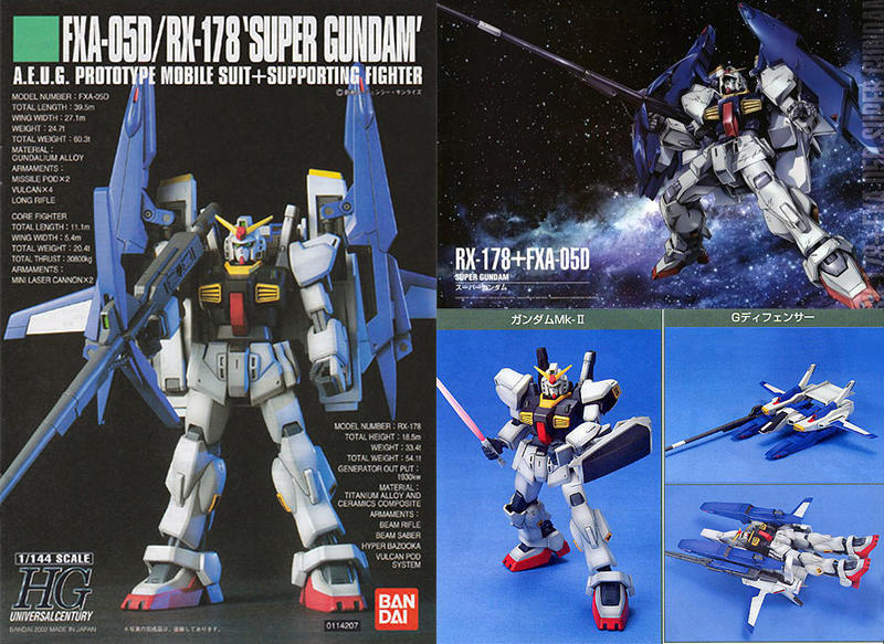 【鋼普拉】BANDAI HGUC 1/144 #035 RX-178+FXA-05D SUPER GUNDAM 超級鋼彈