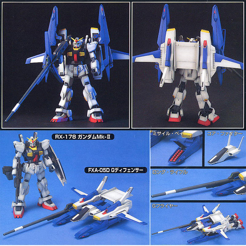 【鋼普拉】BANDAI HGUC 1/144 #035 RX-178+FXA-05D SUPER GUNDAM 超級鋼彈