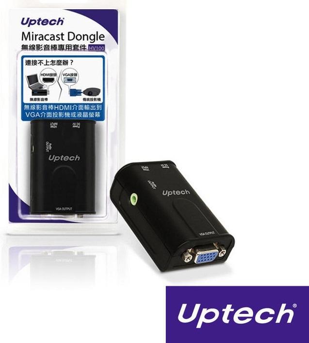 瘋狂買 登昌恆 Uptech HV100 Miracast Dongle 無線影音棒專用套件 熱插拔 硬體晶片轉換 特價