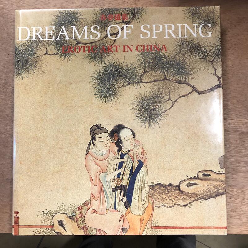 中国 春夢遺葉 Yahoo!オークション 版画 レア本 - 春画春宮画 Spring 