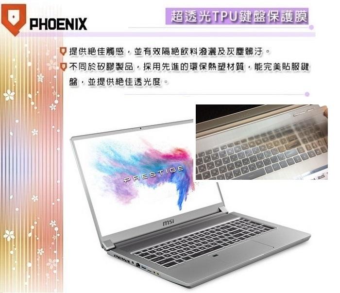 『PHOENIX』 MSI P75 Creator 9SE 專用 超透光 非矽膠 鍵盤膜 鍵盤保護膜