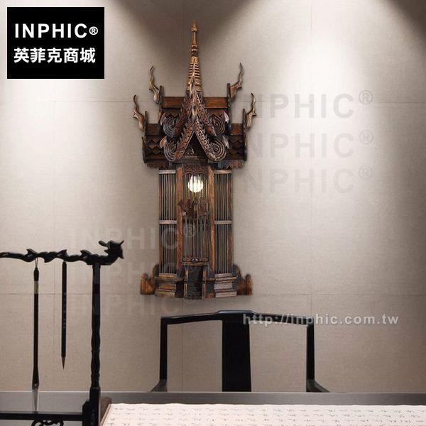INPHIC-燈具木質燈飾鳥籠壁燈酒店客廳裝飾東南亞傢俱_a5T2