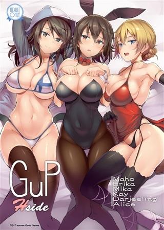 Mu's C92 同人誌代購] [魚デニム(セルビッチ水産)] GuP Hside (少女與 