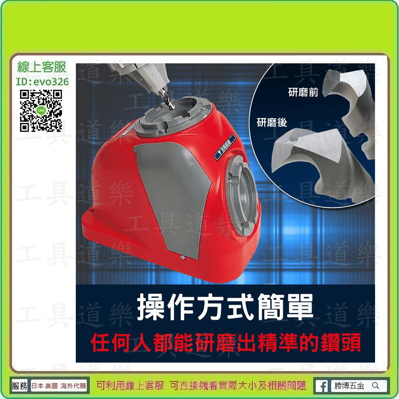 可加購專用鋁箱☆自取$7600-工具道樂☆日本NISHIGAKI 螃蟹牌鑽頭