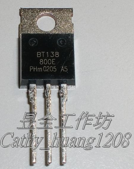 TRIAC (交流矽控) (NXP BT138-800E ) TO-220AB 800V 12A IGT=10mA