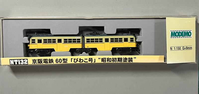 MODEMO NT132 京阪電鉄60型「びわこ号」 昭和初期塗装| 露天市集| 全台