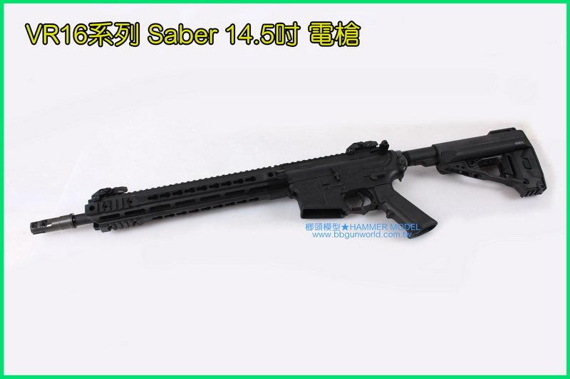 HMM 榔頭模型 VFC 北區銷售改裝中心 VR16系列 Saber 14.5吋 電槍 $7200~05003
