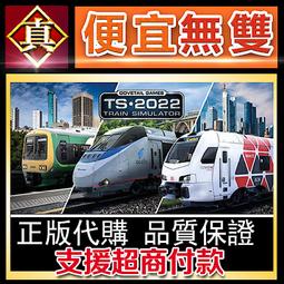 train simulator - 電玩遊戲- 人氣推薦- 2023年9月| 露天市集