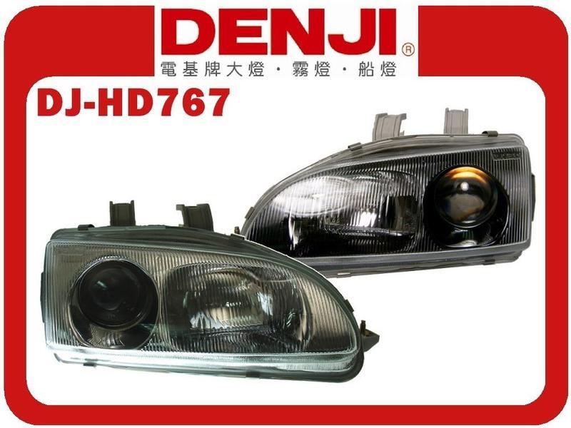電基 DENJI HD-767 魚眼 大燈 For Honda Civic EG EJ EH K6