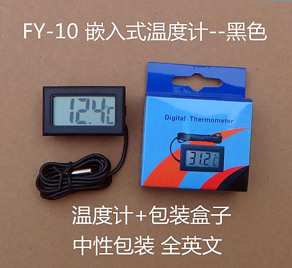 250473"C倉庫"數位溫度計(附電池) 車用溫度計,冰箱溫度計,溫度計,測溫計 [ 250473]  蝦