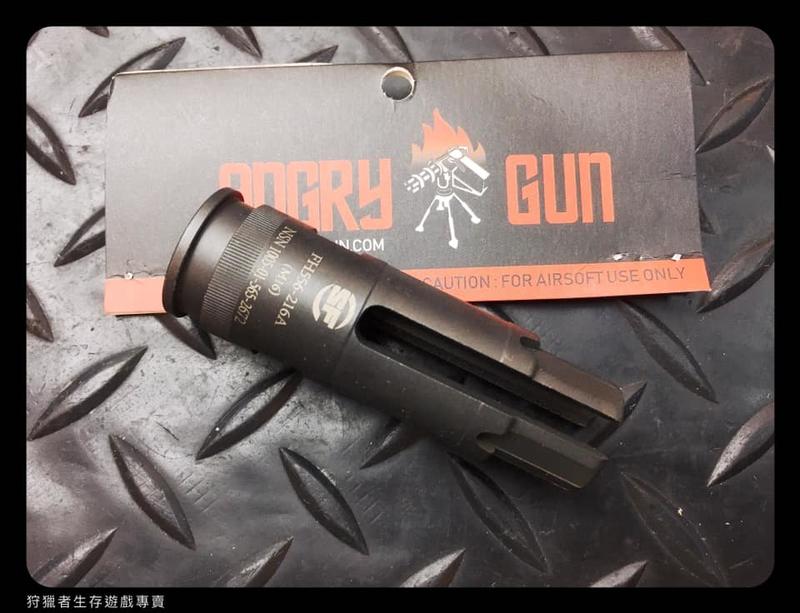 【狩獵者生存專賣】Angry Gun SF216A FLASH HIDER 戰術火帽