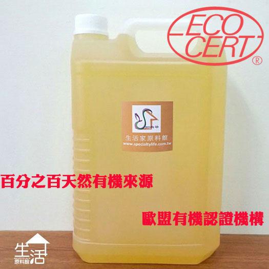【生活家原料館】天然香精精油乳化劑(ECOCERT/COSMOS認證)【4KG】