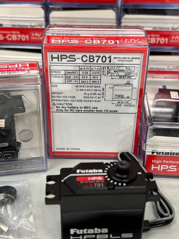 萬板】FUTABA HPS-CB701 超高扭力/低耗電量49公斤全金屬無刷數位伺服器