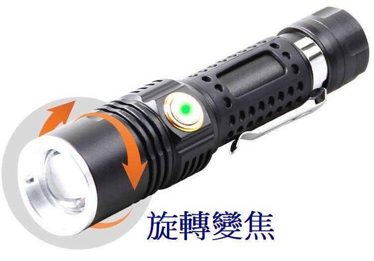 台灣出貨 3檔 P50手電筒 使用18650鋰電池 可直充 旋轉變焦手電筒 XHP50 筆夾燈 紅燈低電壓警示