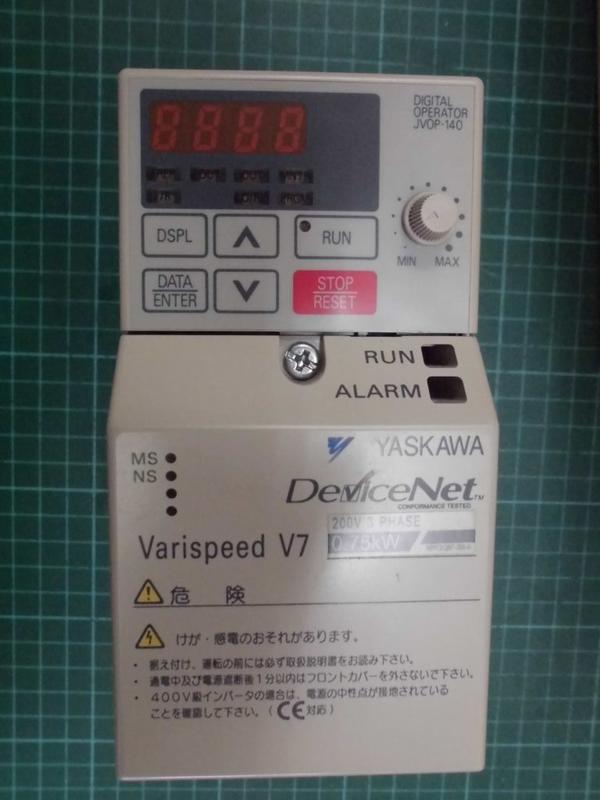 (阿賢電料) YASKAWA VARISPEED V7 MODEL : CIMR-V7NA20P7 750W 盒裝