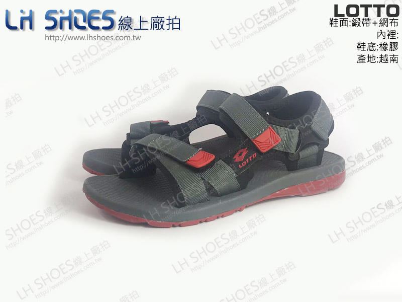 LH Shoes線上廠拍LOTTO灰/紅流行織帶涼鞋(6188)【滿千免運費】