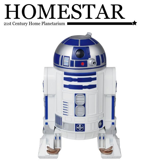 新品上市SEGA TOYS HOMESTAR STAR WARS R2-D2 星空投影機