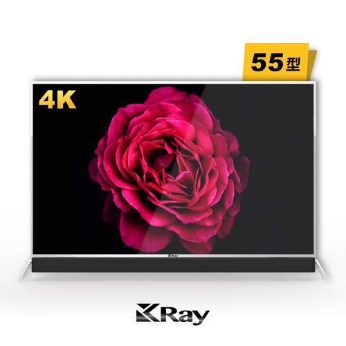 含運費+基本安裝 Kray 55吋4K 超強內建聲霸 IPS面板  液晶顯示器/電視 Kray-55K3S