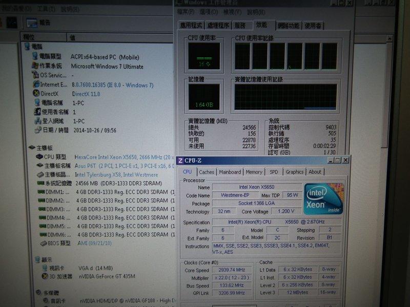 P6T華碩ddr3主機板intel 1366 X58 支援X5650 XEON主板L5639 I7-920