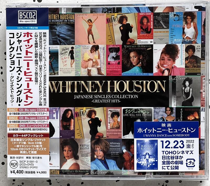 《惠妮休斯頓》日版影音精選(二代日本Blu-spec 2CD+DVD)Whitney Houston/Best