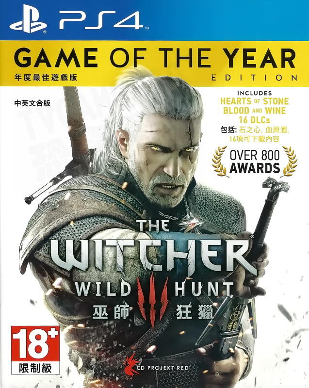 【全新未拆】PS4 巫師3 狂獵 年度最佳遊戲版 完全版 THE WITCHER 3 WILD HUNT 中文版 台中