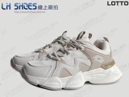 LOTTO復古老爹鞋慢跑休閒運動鞋燕麥/奶茶(8051)LH...