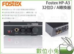 fostex hp-a3 - 人氣推薦- 2024年4月| 露天市集