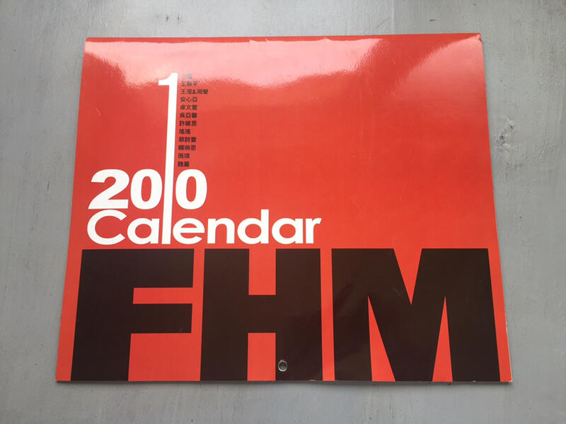 FHM男人幫國際中文版 2010年月曆