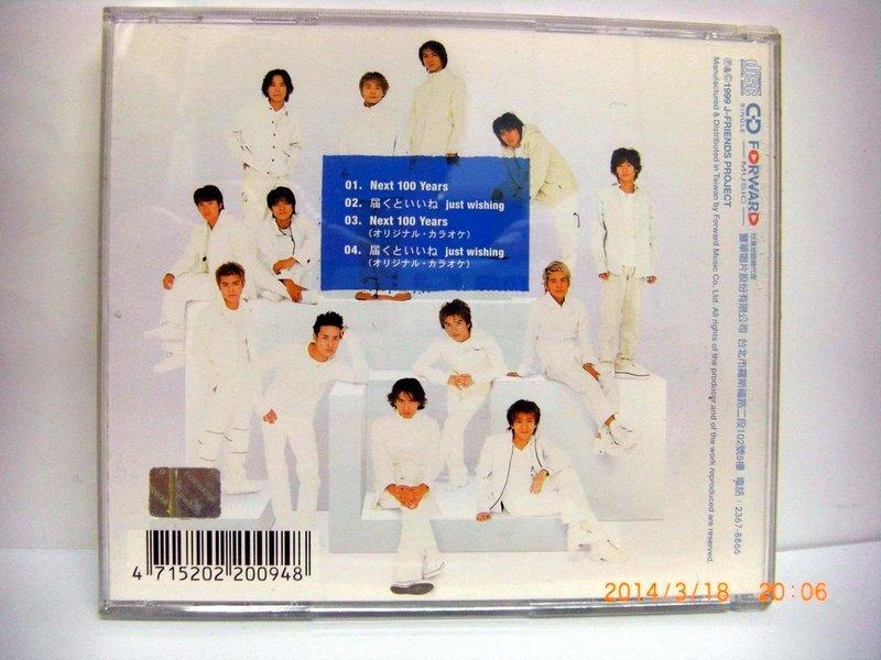 J-FRIENDS Next 100 Years CD無刮痕(正版CD) 附歌詞KinKi Kids 近畿