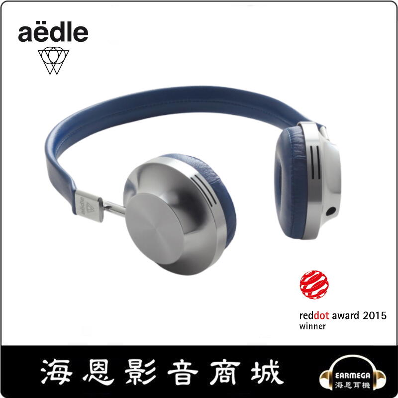 【海恩數位】法國經典 Aedle VK-1 Midnight 頭戴式耳機 午夜藍 (全球限量款)