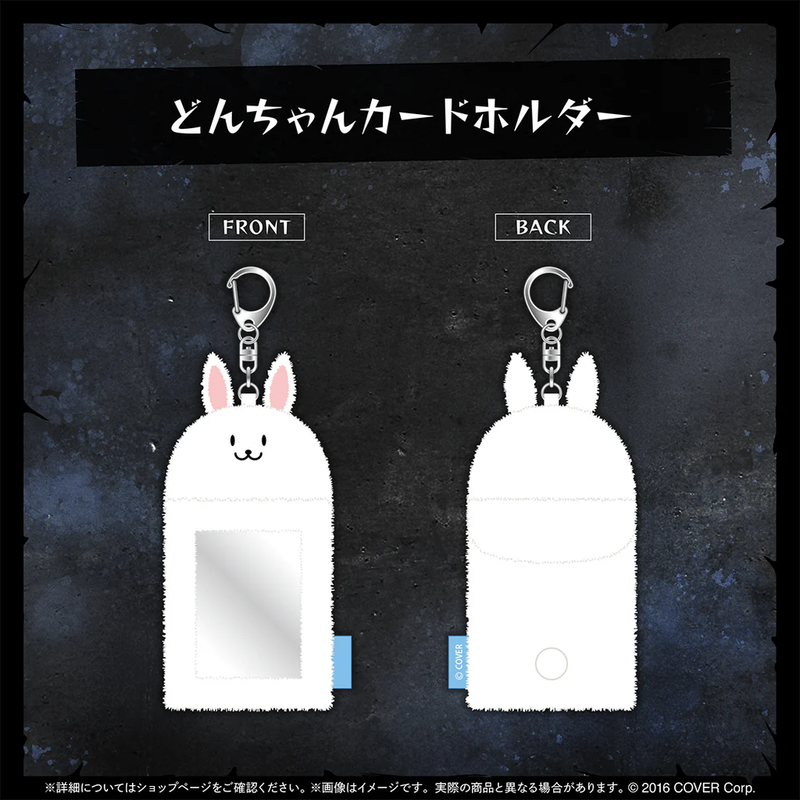 兎田ぺこら 誕生日記念2025 数量限定　フルセット　PRカード付き ホロカ付き】ホロライブ 兎田ぺこら 誕生日記念2025 フルセット