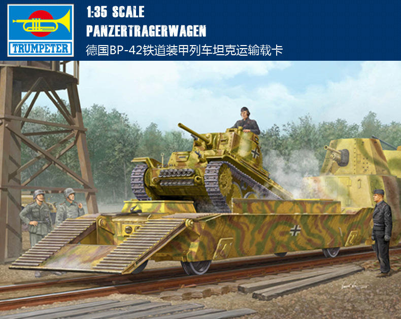 Trumpeter 小號手 1/35 德國 BP-42 裝甲列車 坦克 運輸列車 附35t戰車 組裝模型 01508