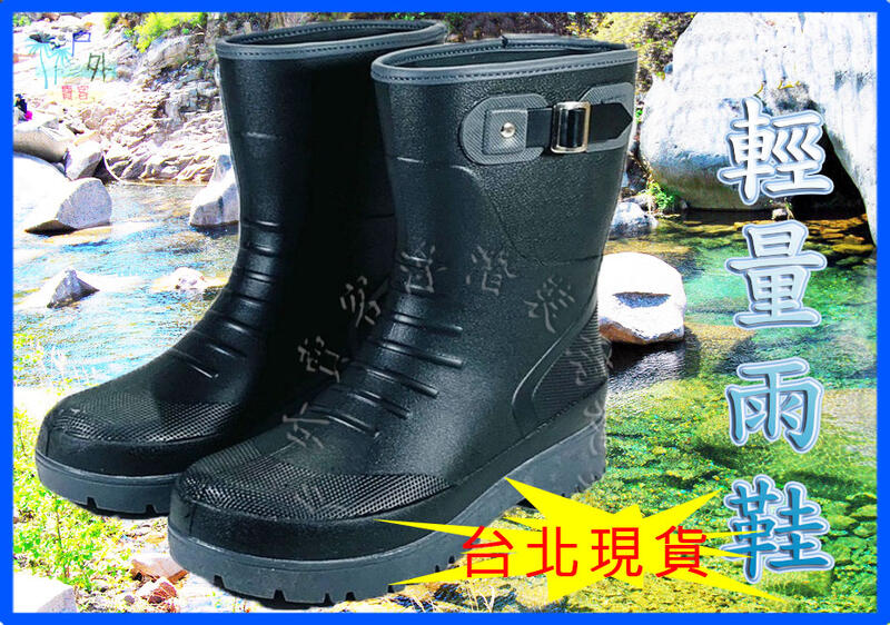 24H~台北出貨 日本同步採用超輕量化EVA材質長筒 防滑雨鞋 雨靴 防水雨鞋 爬山鞋 務農