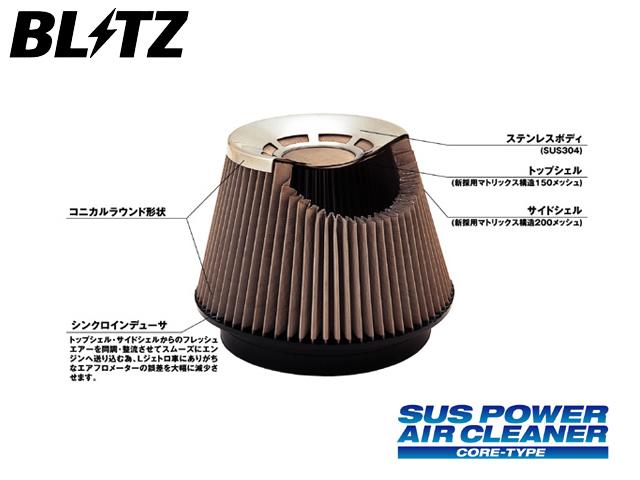 【Power Parts】BLITZ SUS POWER 進氣系統 SUBARU LEGACY BR 2009-2014