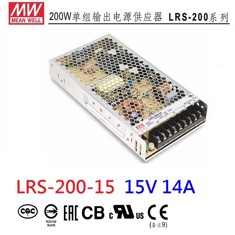 LRS-200-15 200W 15V 14A 明緯 MW 電源供應器 替代NES-200-15~NDHouse