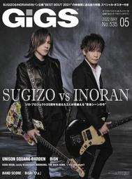 inoran - 書籍動漫- 人氣推薦- 2024年2月| 露天市集