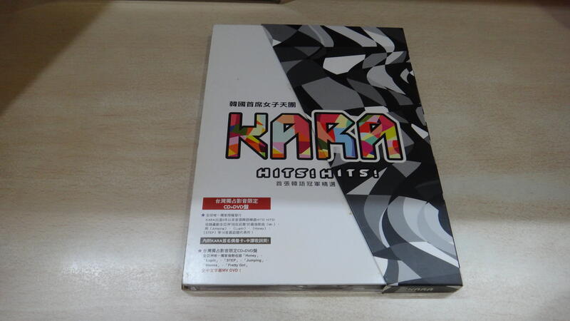樂庭(韓文)KARA-首張韓語冠軍精選:HITS! HITS!(CD+DVD)