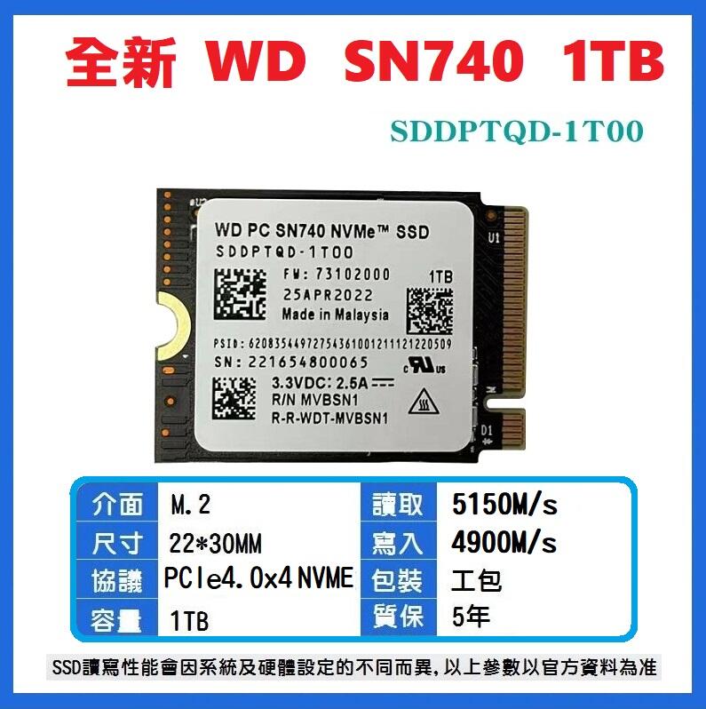 PC/タブレット PCパーツ 現貨】 WD SN740 1TB 單面M.2 PCIe4x4 SSD 2230 固態硬碟Steam deck 