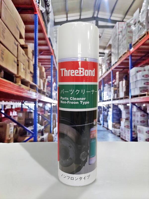 『油工廠』ThreeBond 三鍵 6602T 泛用型清潔劑 煞車盤 油汙