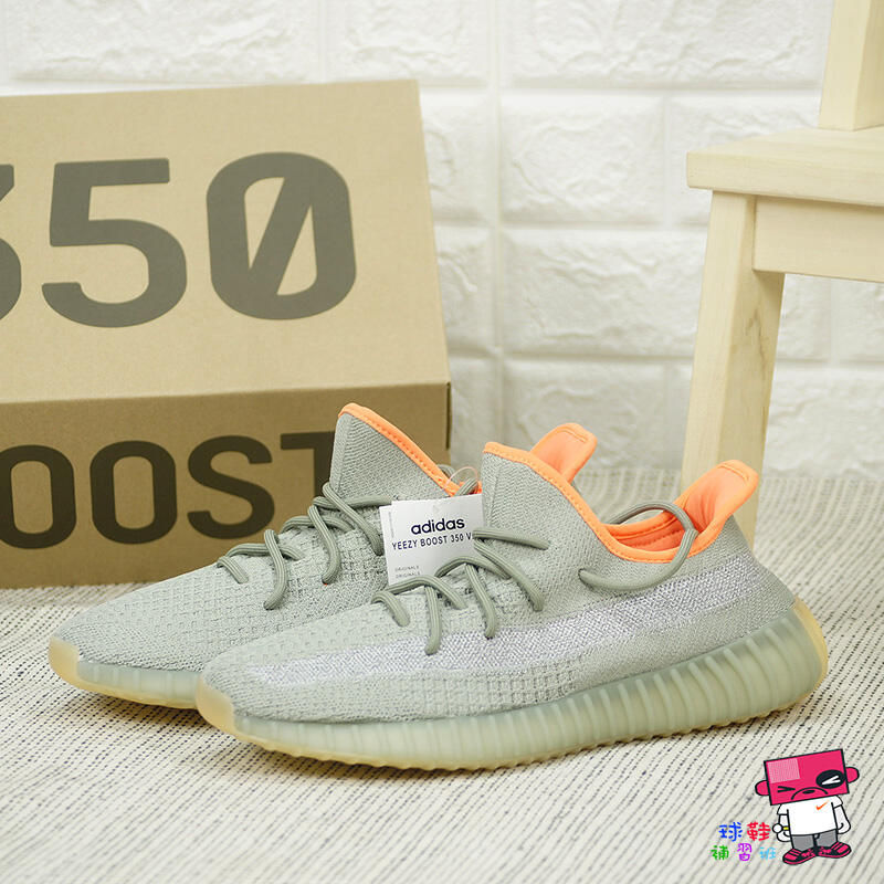 球鞋補習班adidas YEEZY BOOST 350 V2 DESERT SAGE 灰綠橙反光滿天星