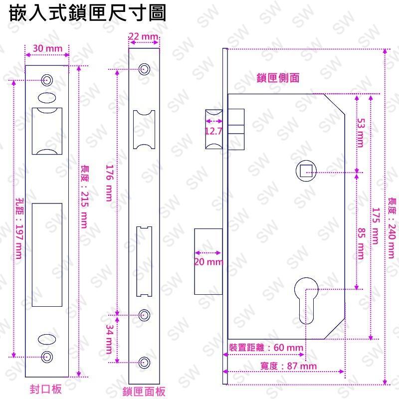 N5L6601J 加安連體鎖 門厚52-66mm 嵌入式水平鎖 磨砂銀色 卡巴鎖匙 面板鎖 葫蘆鎖心 匣式鎖 房門鎖 | 露天市集 | 全台最 ...